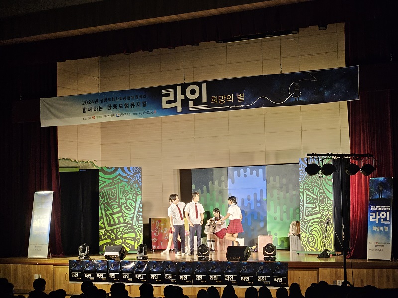 20241016_미사강변고등학교 1.jpg